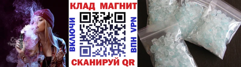 Купить наркотик Алзамай Гашиш  Кокаин  А ПВП  кракен tor  Меф мяу мяу 