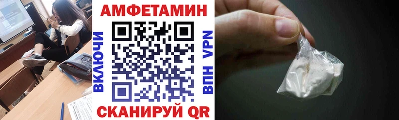 blacksprut рабочий сайт  Алзамай  Амфетамин Розовый  где купить  