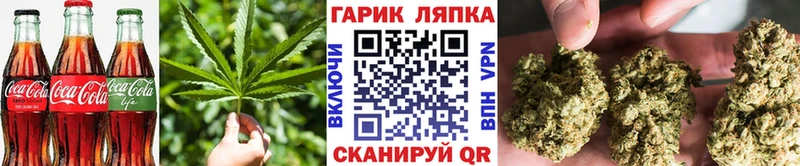 Canna-Cookies конопля  hydra онион  Алзамай 