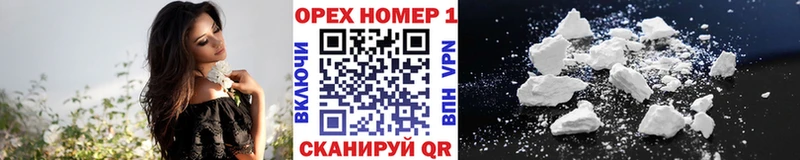 COCAIN VHQ  мега   darknet наркотические препараты  Алзамай 