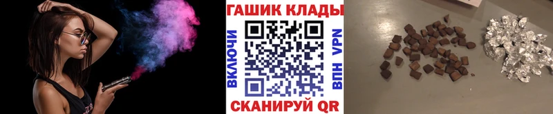 ГАШ убойный  Алзамай 