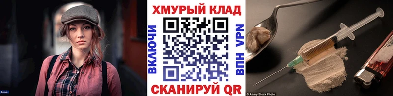 ГЕРОИН гречка  где купить   Алзамай 