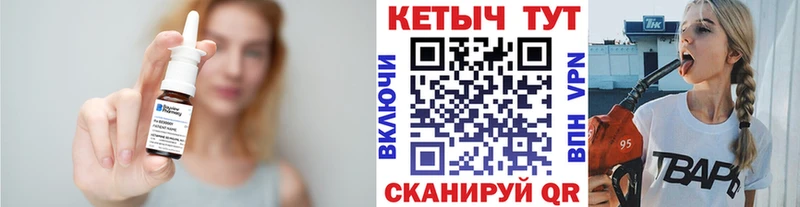 Кетамин ketamine  МЕГА сайт  Алзамай 