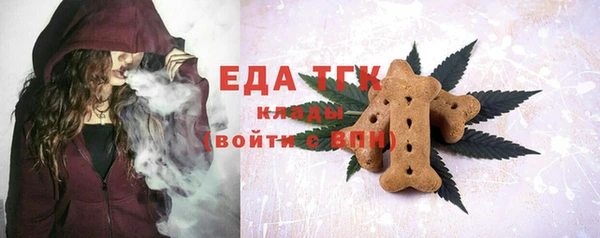 мескалин Абдулино