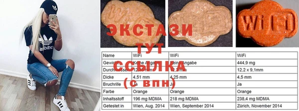 ALPHA-PVP Алзамай