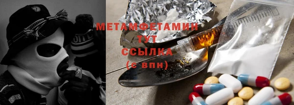 ALPHA-PVP Алзамай