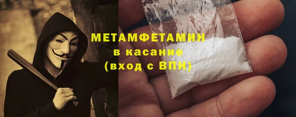 мескалин Абдулино