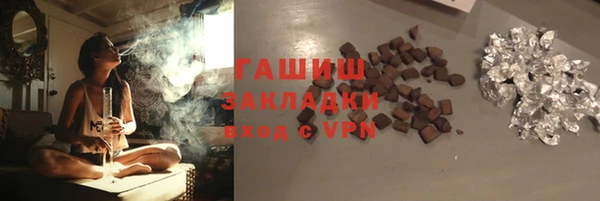 ГАЛЛЮЦИНОГЕННЫЕ ГРИБЫ Абаза