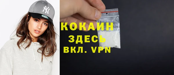 мескалин Абдулино
