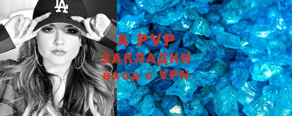 мескалин Абдулино