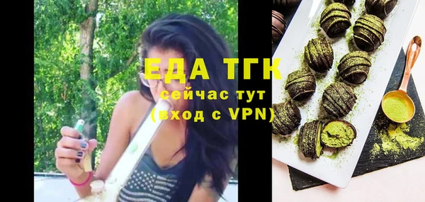 шишки Алексеевка