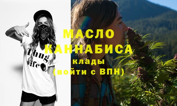 стафф Сосновый Бор