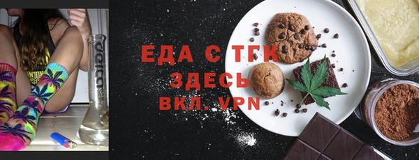таблы Алексин