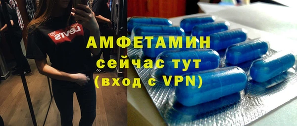 ALPHA-PVP Алзамай