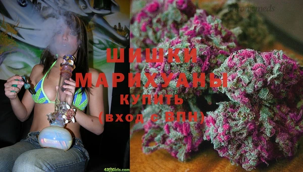 мескалин Абдулино