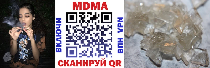 как найти закладки  Алзамай  mega маркетплейс  МДМА молли 