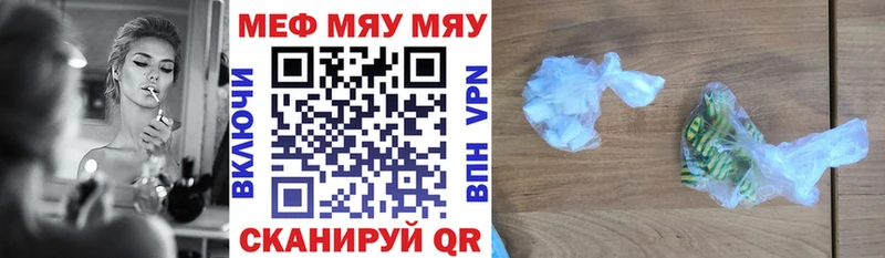 где можно купить наркотик  Алзамай  МЯУ-МЯУ мяу мяу 