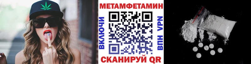 Первитин винт  наркотики  Алзамай 